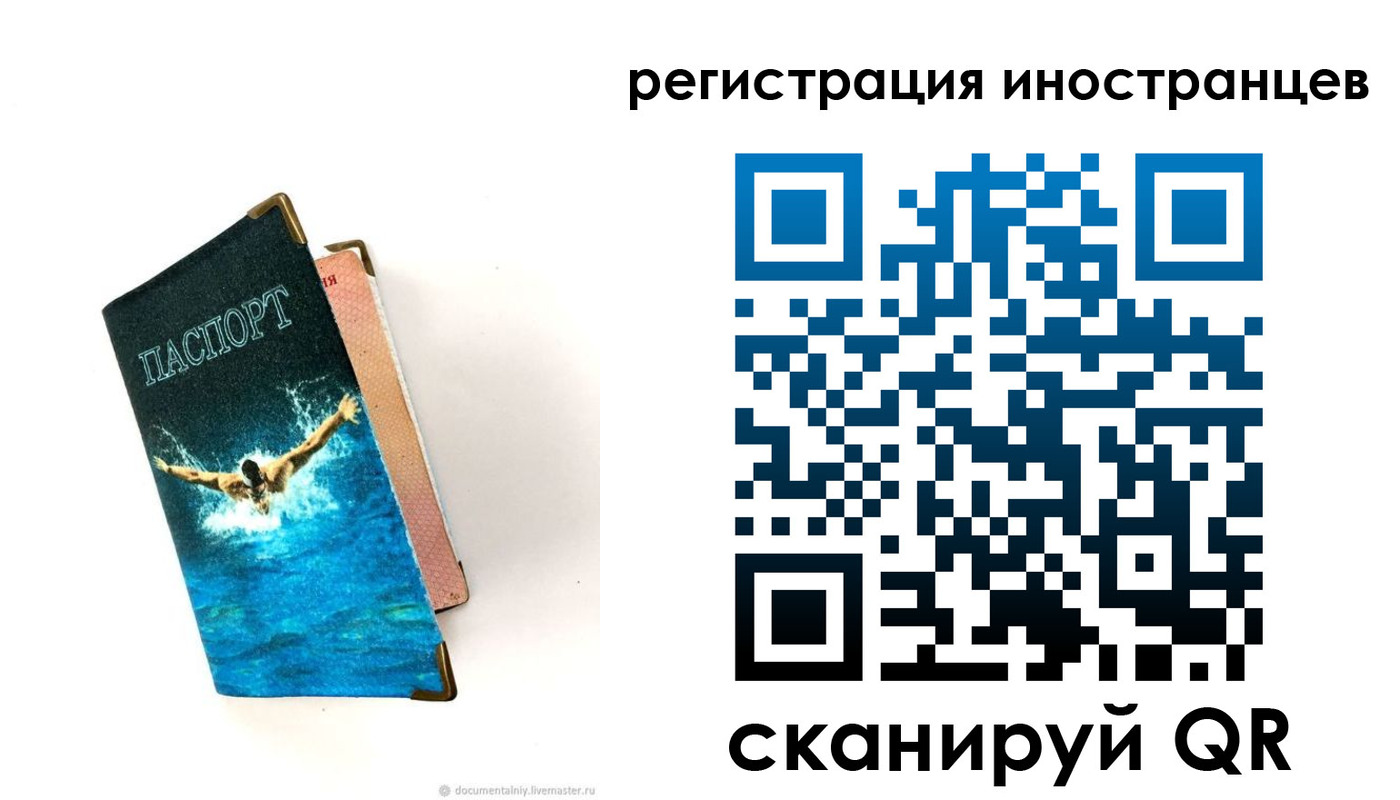 временная регистрация госуслуги в Ковылкино