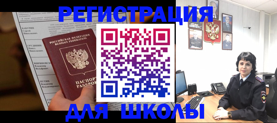 форма 3 в Ковылкино